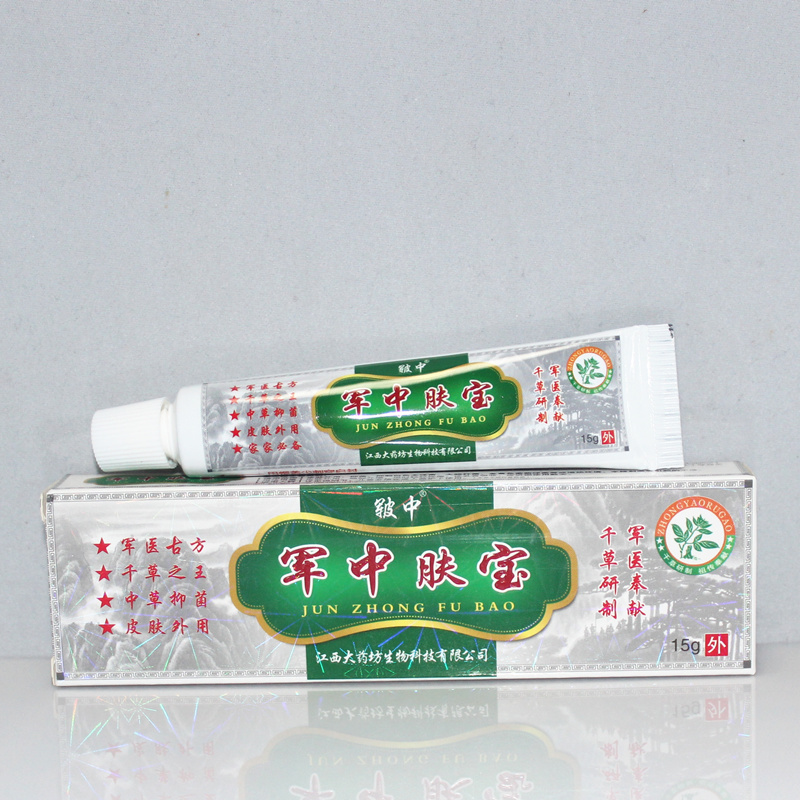 皲中军中肤宝乳膏买3送1买5送2军中肤宝软膏