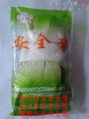 Double back type single rope type aerial work safety belt electrician safety rope with rope safety buckle safety rope anti-fall rope