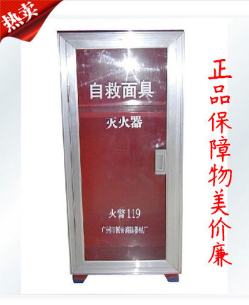 Dry Powder Fire Extinguisher Box 4KG Two Loaded 4X2 Fire Extinguisher Boxes 4kg Fire Box 