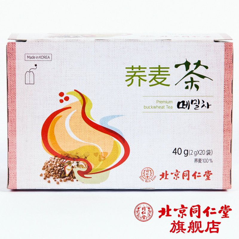 北京同仁堂 荞麦茶2g*20袋