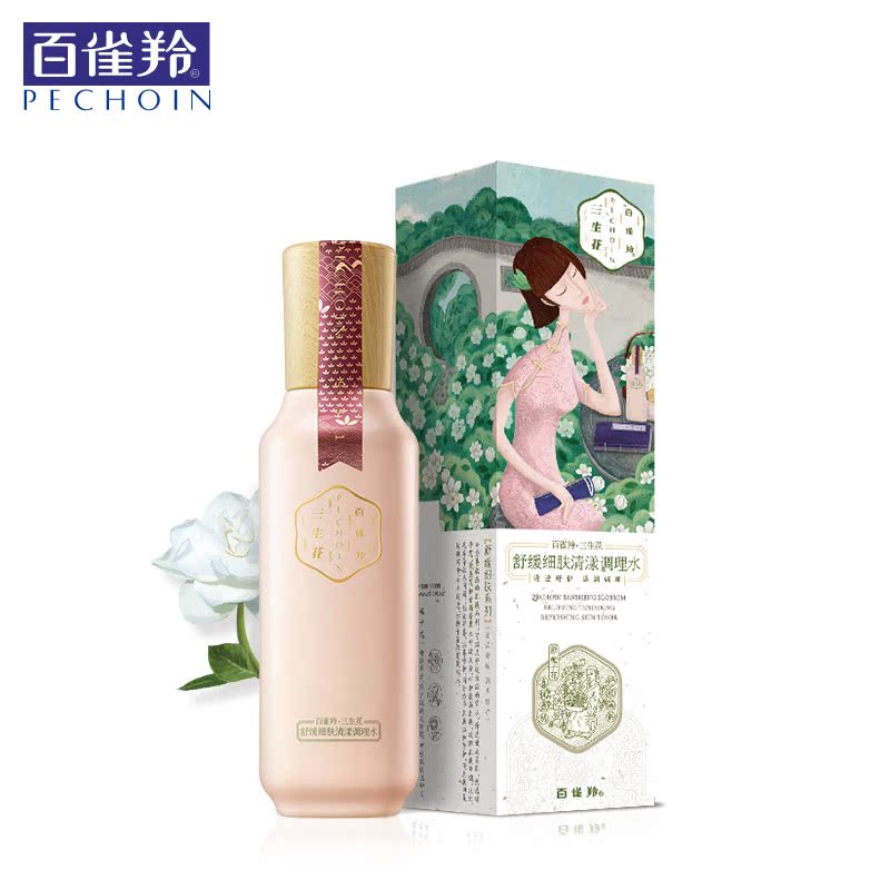 PECHOIN/百雀羚三生花舒缓细肤清漾调理水化妆水爽肤水