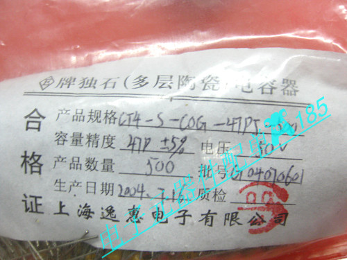 Monolithic capacitor CT4 47PF 47P long foot 50V Brand new 100 10 yuan