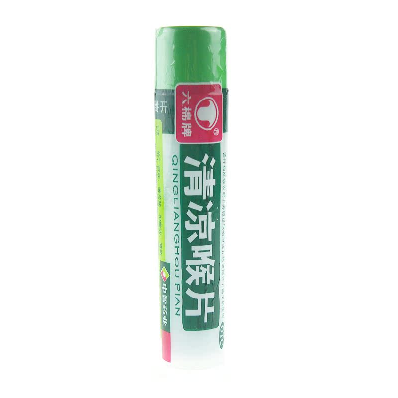 六棉牌 清凉喉片 16片 咽炎润肺上火 感冒咳嗽 消炎头痛化痰药品