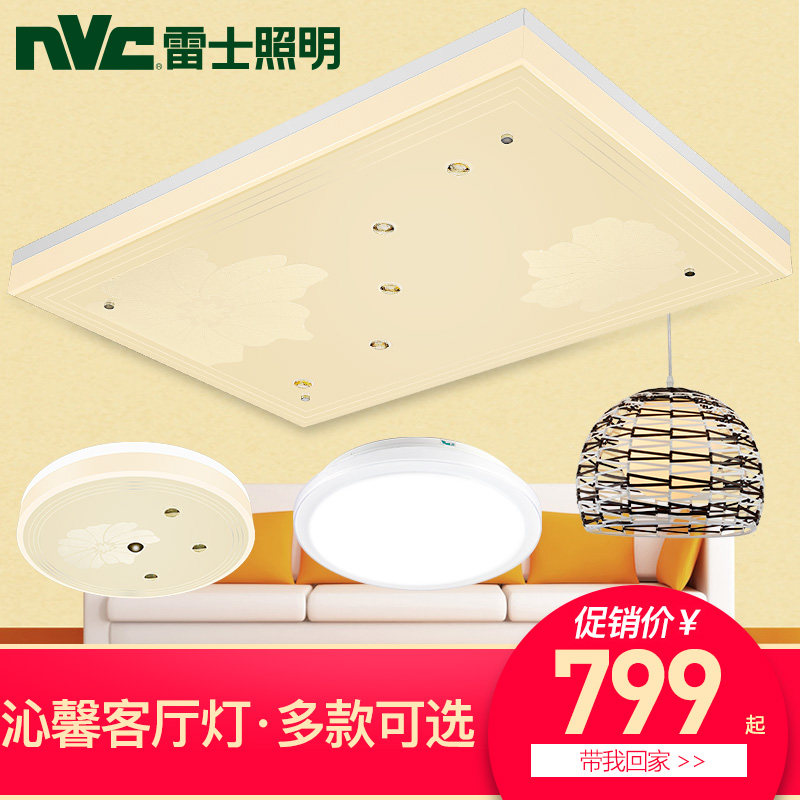 ��ʿ����Բ��led������EPX9015B