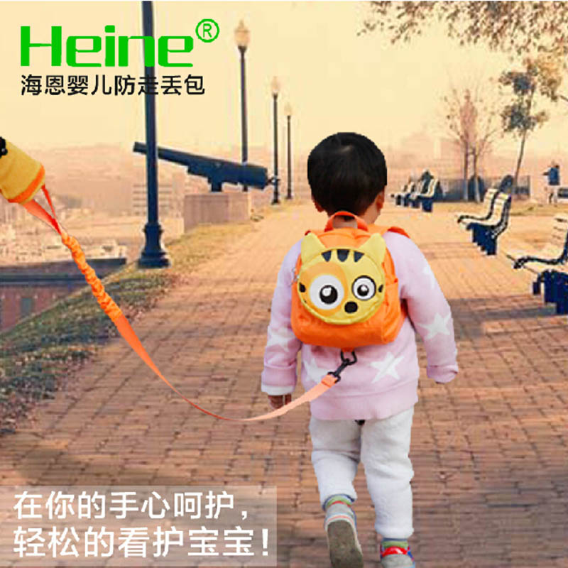 heine可爱婴儿宝宝儿童防走失背包 双肩1-3岁潮幼儿小书包男女
