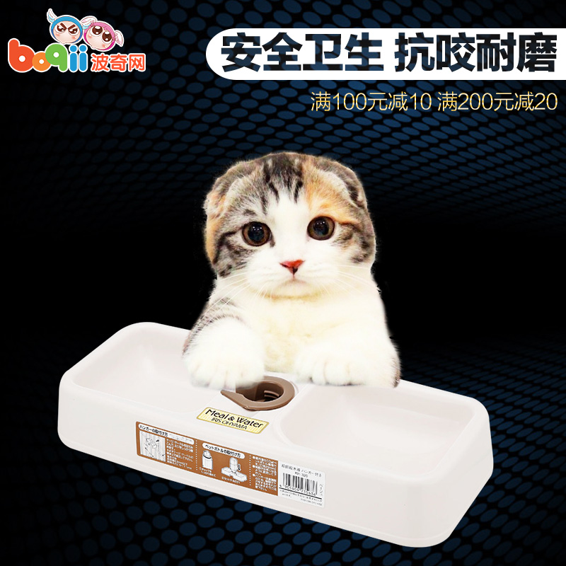 波奇网 宠物饮水器 爱丽思猫狗自动喂水镶嵌式给水器KH-320米色