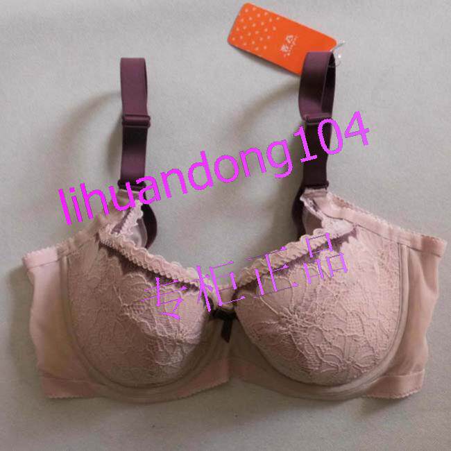 Part of the spot Embry's Anduo thin sexy lace gathered underwear bra HB0710