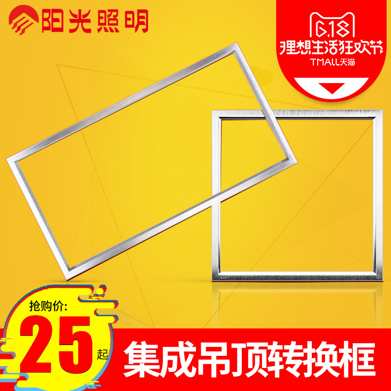 ���⼯�ɵ�����ת����