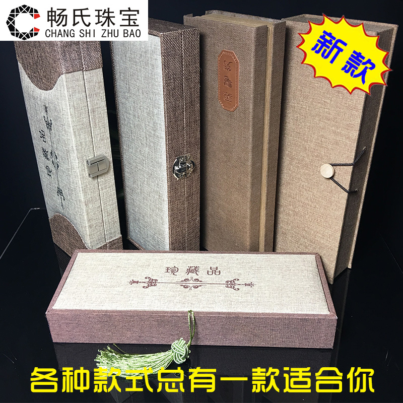 Linen wood necklace JinHe porcelain collectables - autograph the gift collection box car accessories brush, wooden boxes