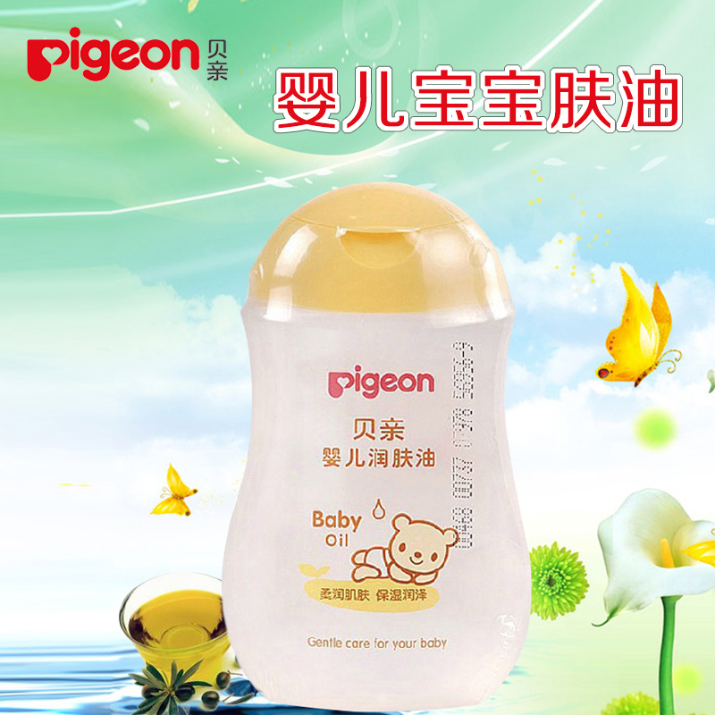 贝亲 正品新生儿婴儿宝宝儿童润肤油BB按摩油 200ml IA106 滋润