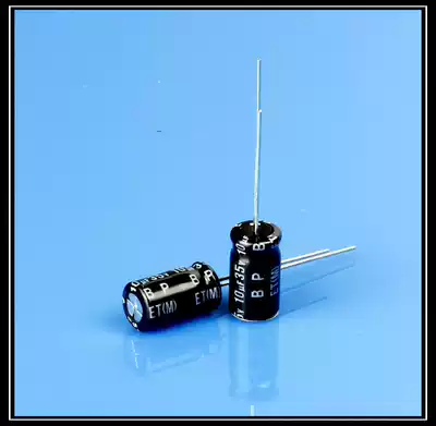 Japan nichicon BP electrodeless capacitor 10uF 35V feedback coupling expert