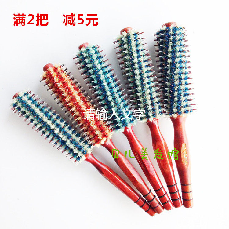 Rolling wood comb shape pure bristle rolling comb curly hair pear flower head bob head cylinder comb special offer