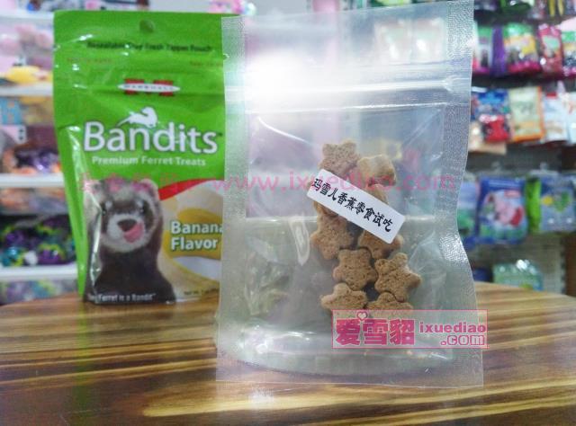 New to cargo MARSHALL SNOW CHILD BANANA TASTE REFRESHMENT 6 Grain Clothing Pet Ferret Snacks