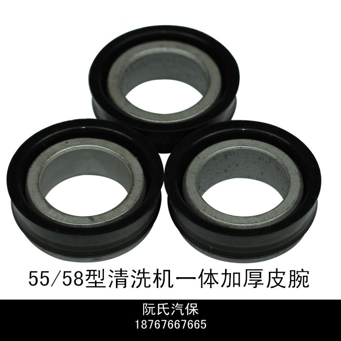 High Pressure Cleaner Accessories Panda Black Cat 55 Type 58 Type of washing machine accessories Lieven body Water seal integral leather Bowl