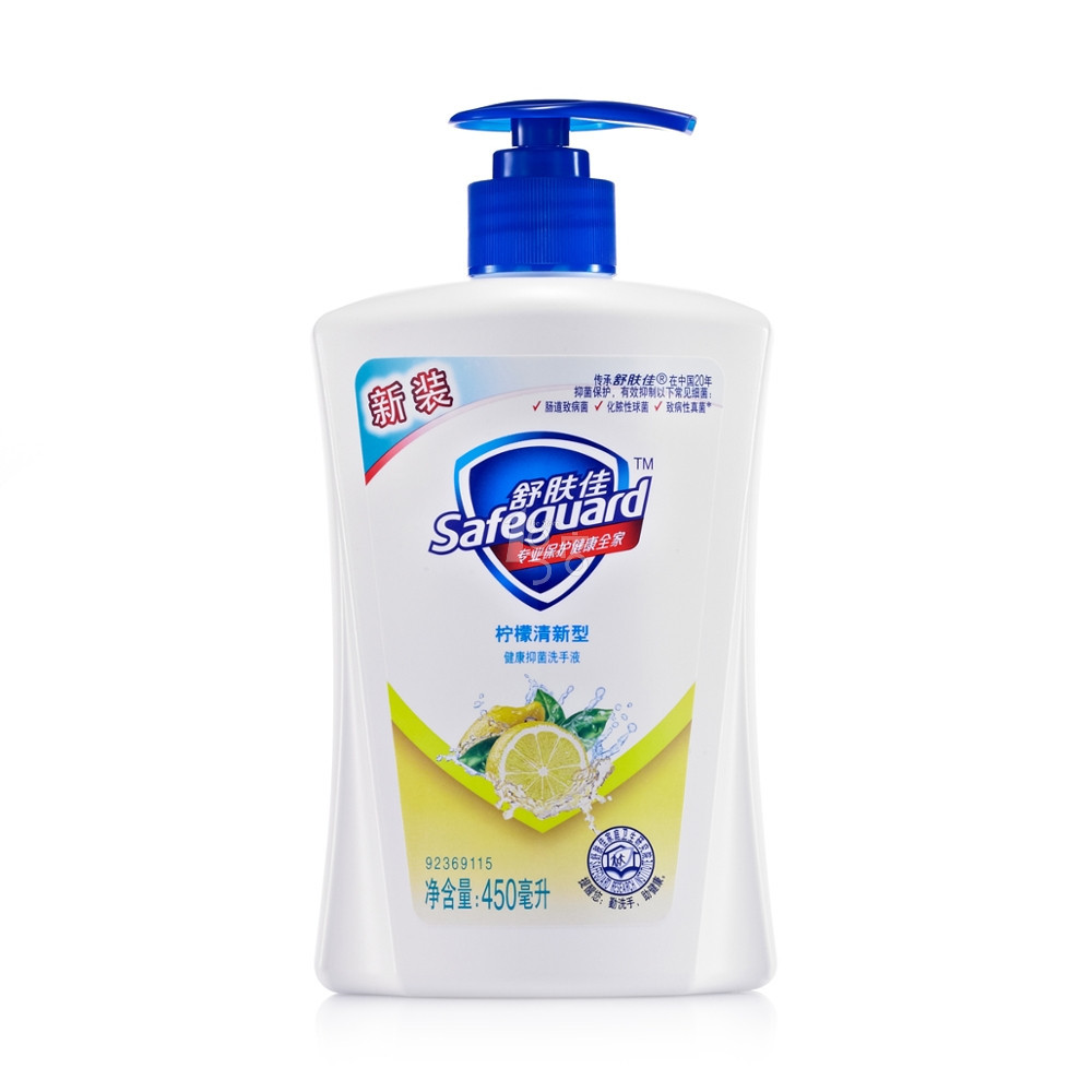 舒肤佳 健康洗手液 柠檬清新型 450ml