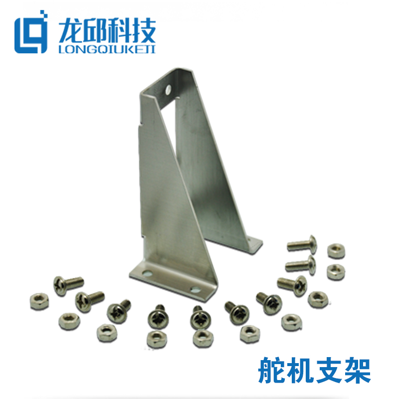 Stainless steel steering gear bracket rudder arm Lalever S3010 SD5 SD5 MG996R MG996R intelligent ABC Longqiu Technology