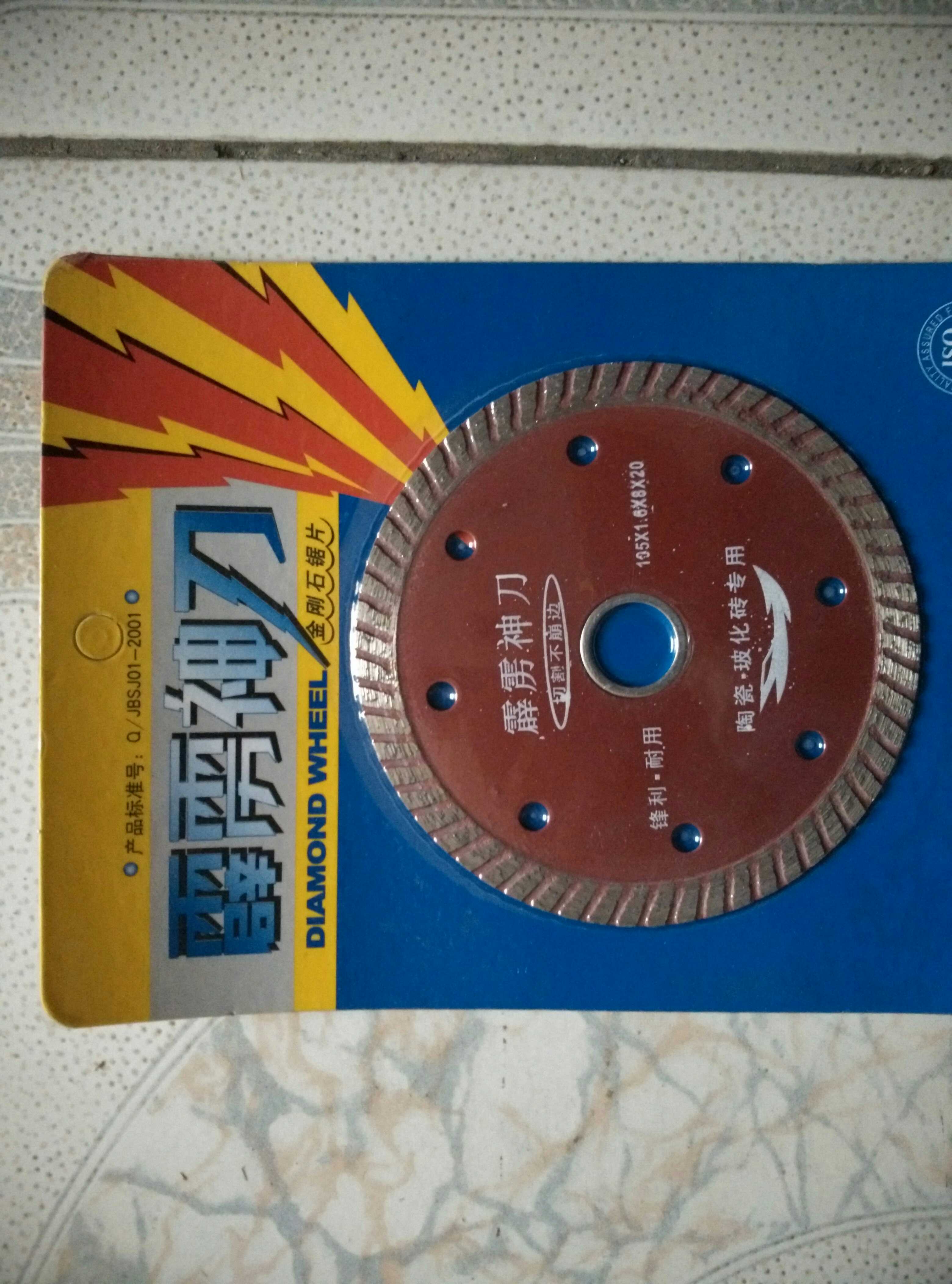 Thunderbolt knife diamond saw blade tile cutting sharp and durable ceramic vitrified brick for special purpose