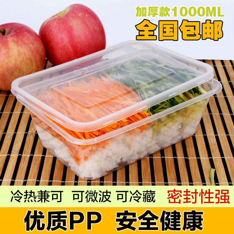 Disposable tableware plastic with lid transparent lunch bag mail square delivery fast food box barbecue packing box 1000m