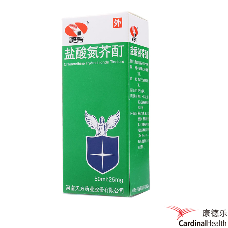 天方 盐酸氮芥酊 50ml*1瓶/盒