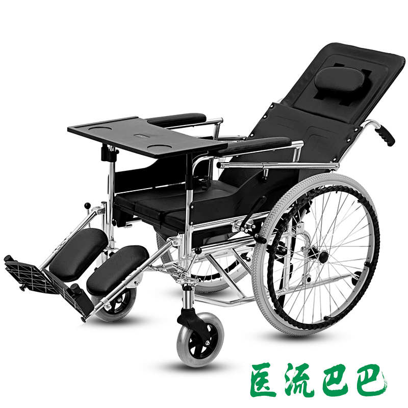 互邦HBL10-B 铝合金半躺高靠背轮椅车带坐便盆餐桌板 老人折叠