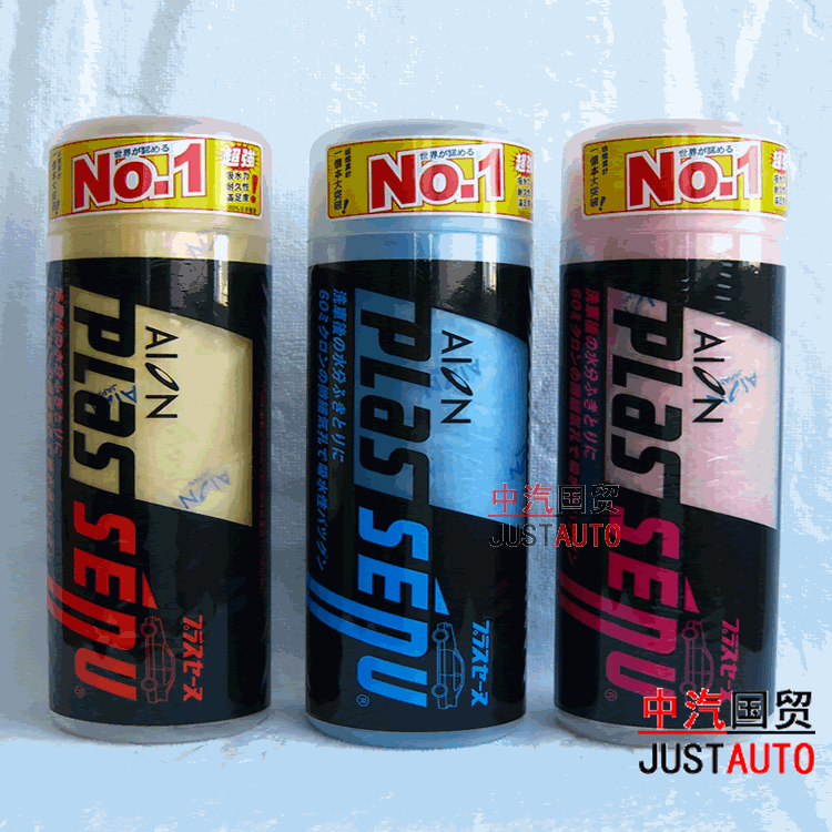 AION antelope skin towel absorbent king imitation deerskin dry hair towel Kitchen and bathroom multi-functional cleaning wipe rag large size