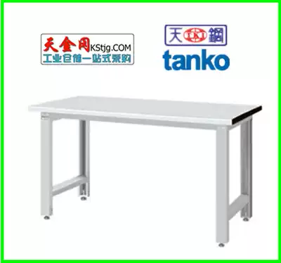TANKO Tiangang WB-57N work table WB-67N impact resistant table WB-57F WB-67F wear resistance