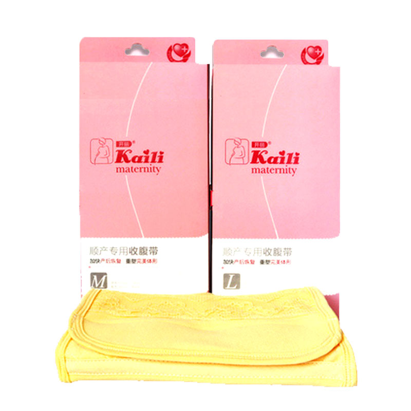 开丽 产后顺产专用收腹带M/L码 KF021031产后收腹带束腹带