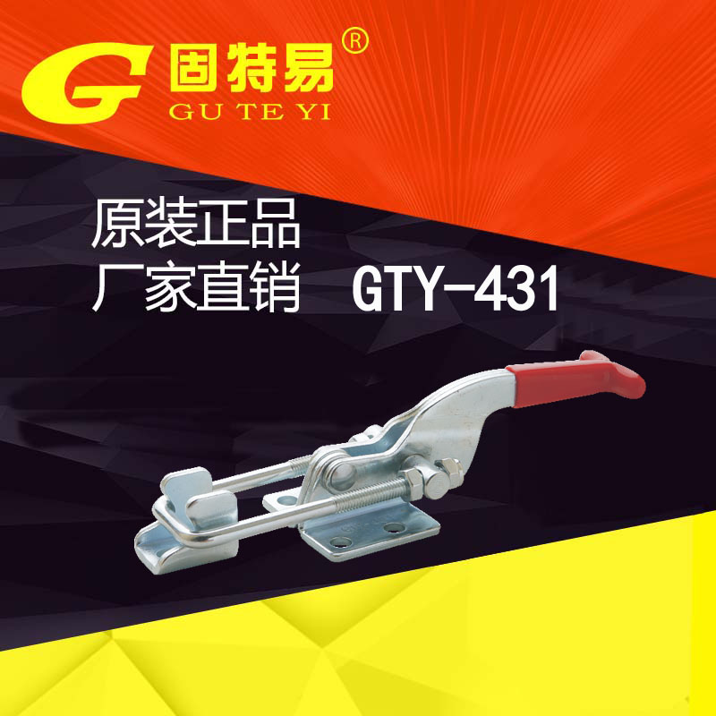 Gootey manufacturers direct selling self lock belt insurance stainless steel fast fixture elbow clamp presses lock GTY431SS