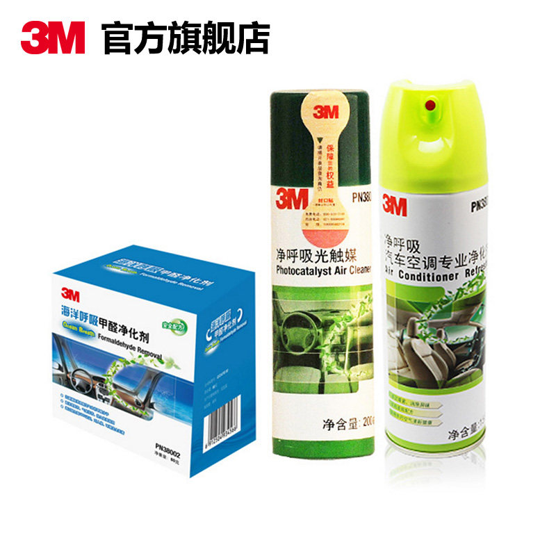 3m���ÿ������������ùⴥý��ȩ��������ؿ�����������ζ