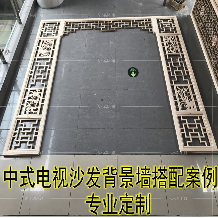Dongyang wood carving solid wood lattice carving porch partition Chinese style decoration TV background wall antique door and window screen