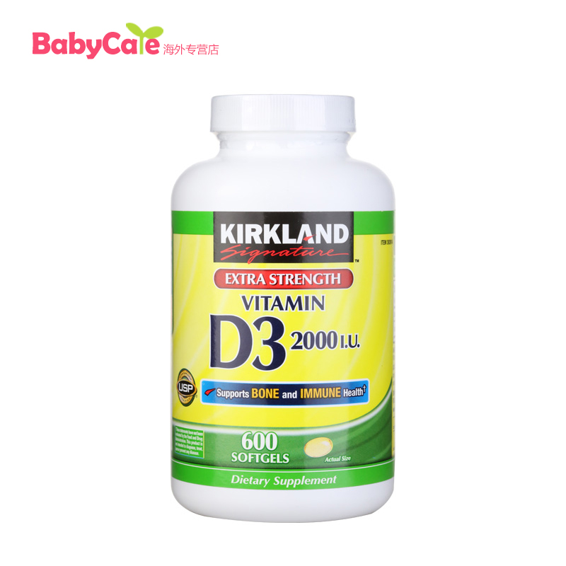美国直邮 Kirkland 可兰维生素D3 600粒 促进钙吸收