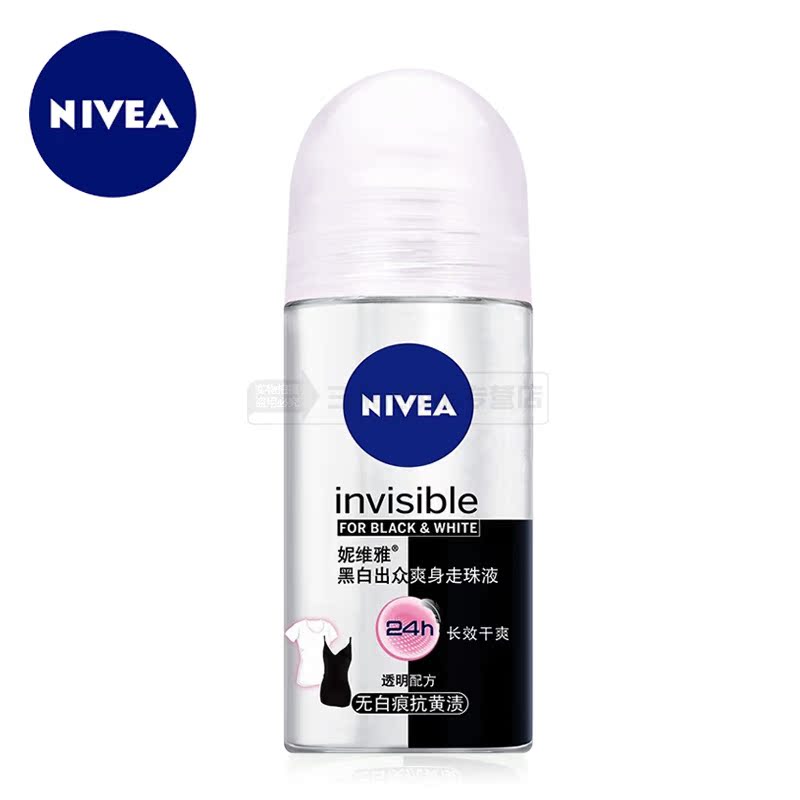 Nivea/妮维雅男女士黑白出众爽身走珠止汗露香体露50ml抑汗液腋下