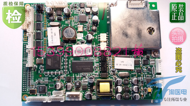 理邦 M8 M8B IM8 主板 心电 血压 血氧 电源 模块 板 维修
