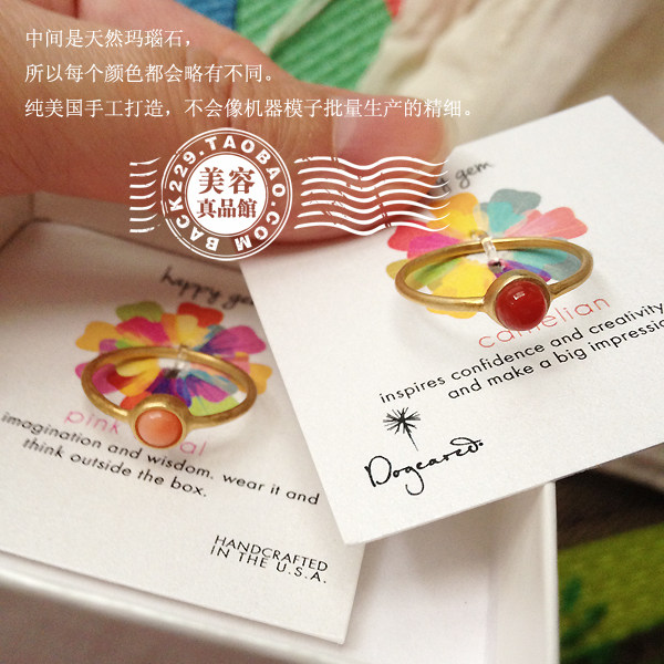 American version Dogeared silver plated 14K gold powder red jade Xu willing ring ring birthday gift spot