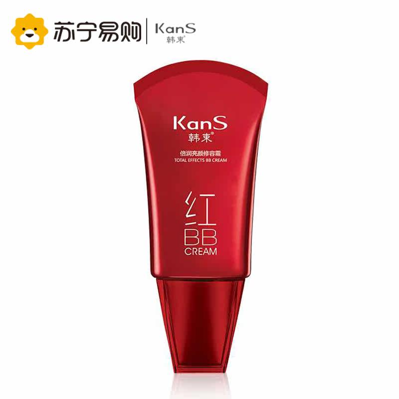 Kans/韩束红bb霜倍润亮颜修容霜40ml 补水保湿 隔离遮瑕 自然裸妆