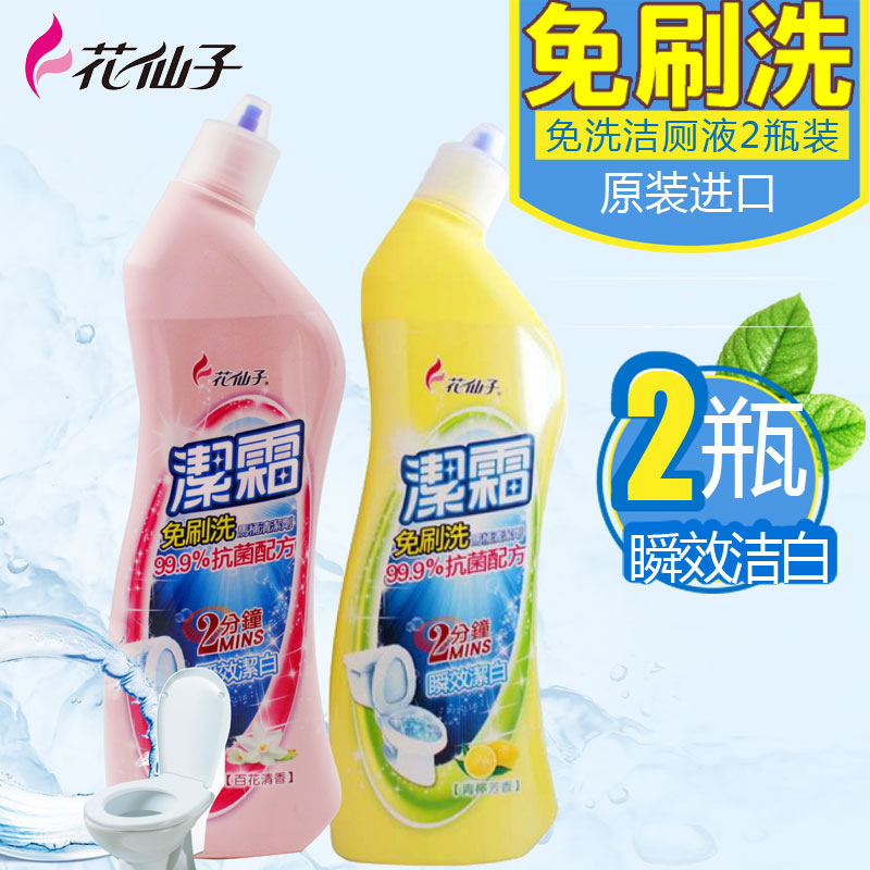 �����ӽ�˪��ϴ��Ͱ������ϴ��˪2ƿ