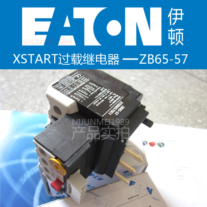 Eaton Müller Electric ZB65-57 -65-75 -40 -24 -10 -10 -10 overload relay
