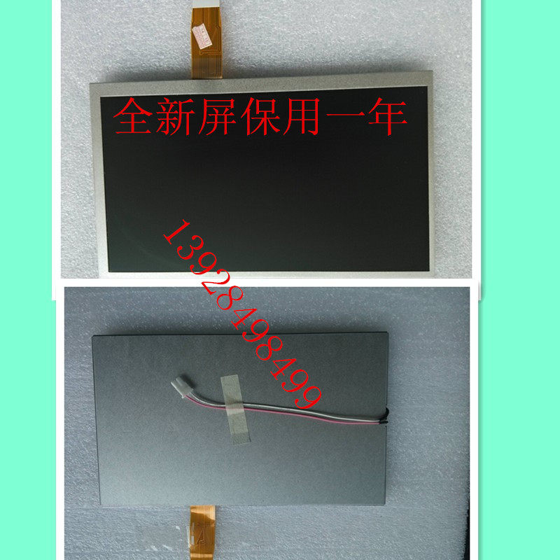 Original fit spot Guangzhou numerical 928TC 928TC 928TE 928TE 980TD 980TDA liquid crystal screen