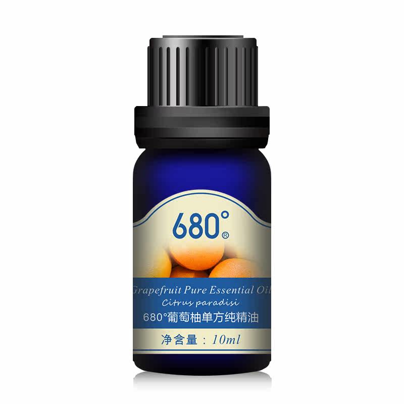 680°葡萄柚单方纯精油10ml清洁控油 补水紧致 芳香按摩 香薰精油