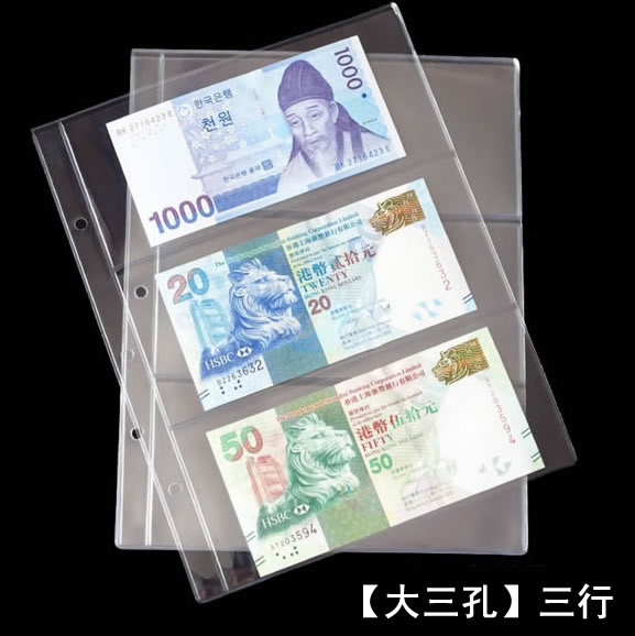 Coin collection book loose-leaf 20 30 42-grid commemorative coin Booklet 3 rows of large three holes