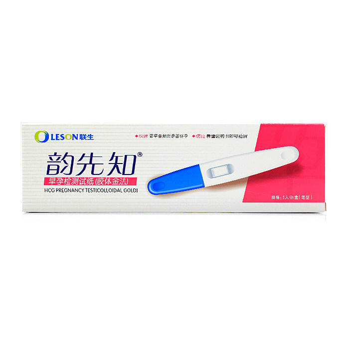 包邮】韵先知 早早孕试纸检测1人份笔型 测孕验孕棒 HCG试孕器
