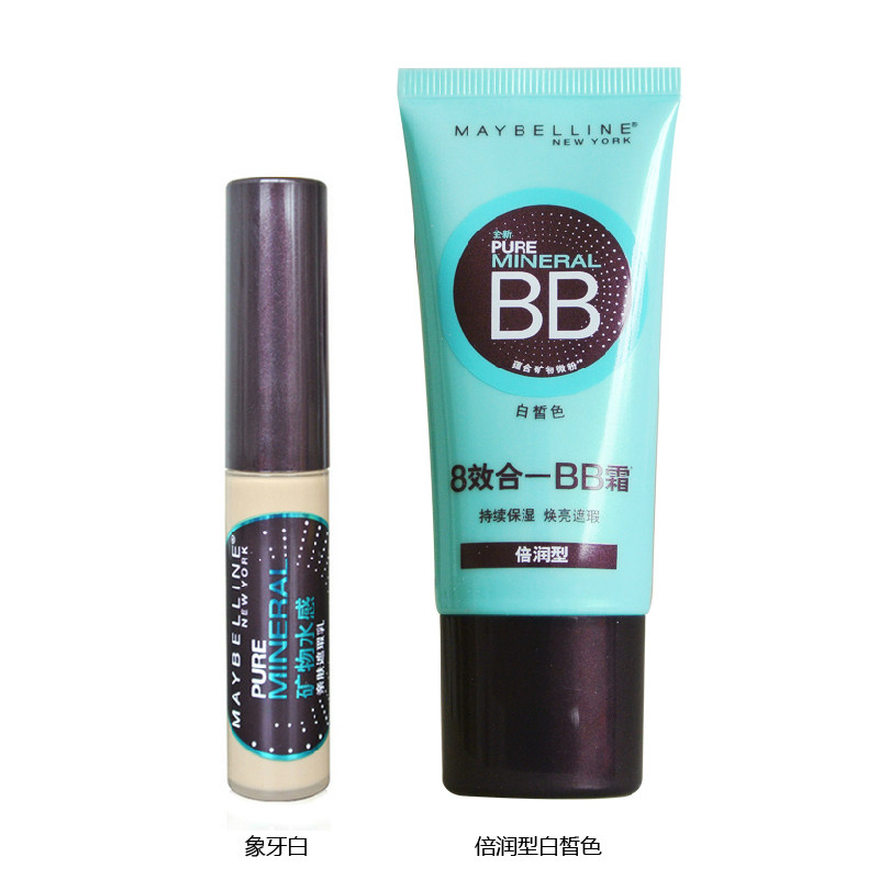 包邮 美宝莲彩妆套装 美宝莲BB霜+矿物水漾水感自然亲肤遮瑕乳