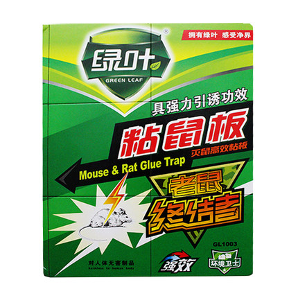 绿叶粘鼠板 正品超强力引诱药45g胶灭鼠捕鼠大老鼠贴老鼠夹捕鼠器