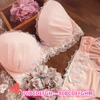Cute disc type Big Cup cute girl big chest BCDEFGH Cup underwear set soft sister big steel ring