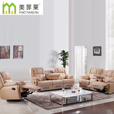 Кожаный диван 美菲莱真皮多功能沙发客厅组合 头等沙发舱123组合 大户型皮艺