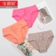 [2 nạp] Bao Luyi đồ lót nữ đích thực giữa eo cotton thoáng khí Quần short cotton 100% đầu nữ