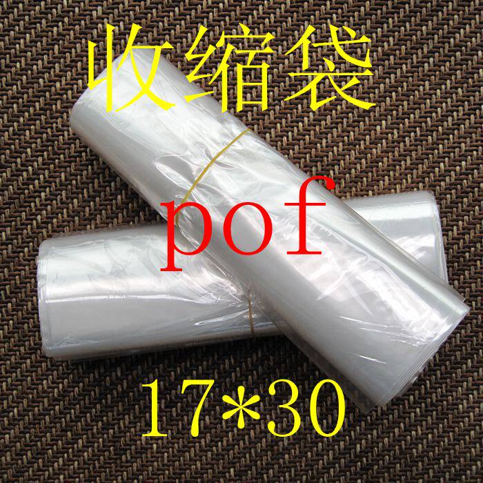 Heat Shrink Bag Membrane POF Eco-friendly Heat Shrink Bag 17 * 30 Transparent bag Cosmetic Box Packing Bag Size can be set