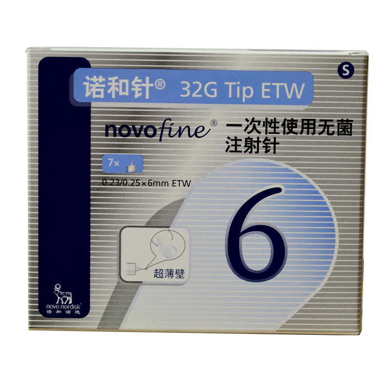 诺和针6诺和诺德32G6mm*7支胰岛素笔通用一次性使用无菌注射针头