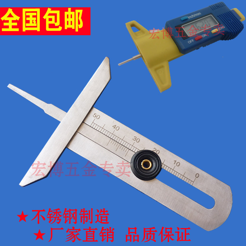 Mini depth ruler digital ruler electronic tire pattern depth ruler 0-3050 steps measuring ruler stainless steel