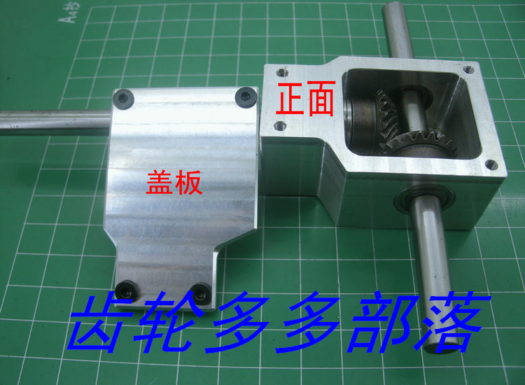 Spiral bevel gearbox small reduction ratio 1:1 dual output shaft 8MM reducer assembly 90 degree commutation corner